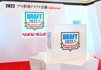 阪神ドラ1は下村海翔投手（青山学院大）を単独指名など、ドラフト会議で6選手と育成2選手を指名。