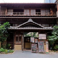 昭和初期の建物を改築した個室居酒屋「そら豆」