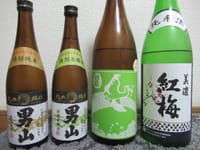 ４月の日本酒・・・北海道から九州まで