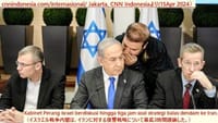 画像シリーズ1438「イスラエルの戦時内閣、イランに対する復讐計画について3時間討論」” Kabinet Perang Israel Berdebat 3 Jam soal Rencana Balas Dendam ke Iran "