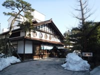 石川県の粟津温泉には1300年続いている『法師』という旅館があります。(18.2/28～3/1)