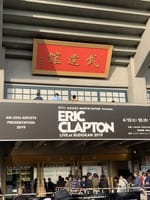 Eric Clapton 武道館公演