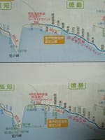「日本の鉄道完乗」タイトル奪還のために、徳島県南端まで１．５キロ乗りに行かなければ・・・