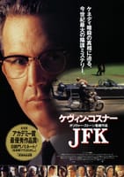 JFK（1991）
