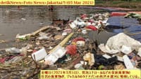 画像シリーズ340「西洪水運河は今やゴミだらけ」”Banjir Kanal Barat Kini Penuh Sampah”