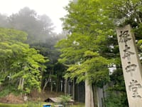 比叡山延暦寺を訪ねる旅