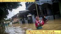 画像シリーズ277「川の氾濫、洪水で水没したルバク地域での何十軒もの家々」”Sungai Meluap, Puluhan Rumah di Lebak Terendam Banjir”