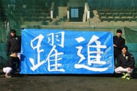 東京６大学野球「第７週好プレー集動画」