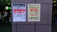 阪神競馬は今日も中止、代替えは２日に！