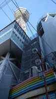 大阪 通天閣に６０ｍの滑り台が 今年こそＧＷを楽しむ