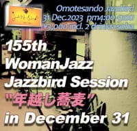 第155回ウーマンJAZZ Jazzbird "年越し蕎麦"セッション in Dec. 31 2023