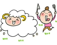 《第187回・東海グルメ☆イベント》🐑日本一美味しい羊肉料理店「なまらむーちょ」にて秋の飲食懇親会🍺