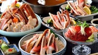 【1/11】ズワイ蟹の美味しさをフルに味わう蟹三昧