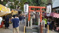 ☆地元氏神さまの秋祭りにウン十年ぶり訪問【熊野神社】