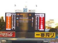 東京６大学野球・新人戦「歓喜！東大が慶応にコールド勝ちで新人戦最下位回避決定」神宮球場