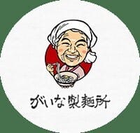 がいな製麺～播州西脇成田山ツーリング