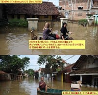 画像シリーズ296「チタルムの氾濫、洪水に水没したバンドゥンの4つの地区」”Citarum Meluap, Empat Kecamatan di Bandung Terendam Banjir”
