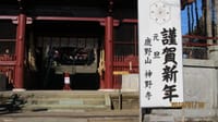 ココスで朝食後、東京湾観音や鹿野山神野寺を訪れました。【その２】