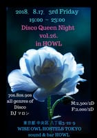 Disco Queen Night vol.26.【八丁堀HOWL】
