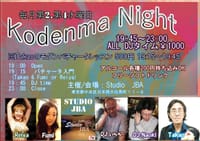 11/22  Kodenma night★JBA