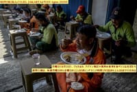 画像シリーズ181「チピナンでの無料のランチ」”Makan Siang Gratis di Cipinang”