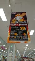 福岡では、福岡ソフトバンクホークス三連覇記念セールが各地で開催されて、行って来ました。