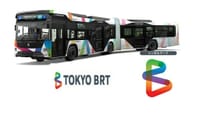 新春バス旅「虎ノ門ヒルズ～新橋～勝どきBRT〜晴海BRTターミナル」