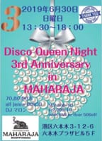 Disco Queen Night 3rd anniversary in MAHARAJA