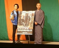 六本木歌舞伎2022｢ハナゾチル｣を観てきました