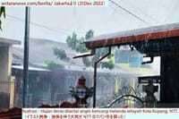 画像シリーズ942「気象・気候・地球物理庁 (BMKG)： バンテン州から 東ヌサ・トゥンガラ州 (NTT) までの潜在的な水文気象災害に注意」 “BMKG: Waspadai potensi bencana hidrometeorologi dari Banten hingga NTT”