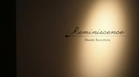 【名古屋遠征】余韻と記憶の世界「Reminiscence レミニセンス」♪