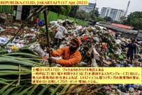 画像シリーズ362「ラマダン期間中の廃棄物量の増加」”Volume Sampah Meningkat Selama Ramadhan”