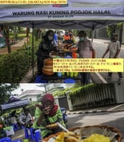 画像シリーズ267「この屋台飯は、一皿Rp. 3,000で一食分を販売している」”Warung Nasi Ini Menjual Menu Lengkap Rp. 3,000 per Porsi”