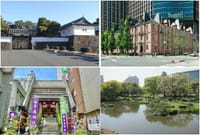 ☆江戸東京歴史巡り 町歩き　第7回