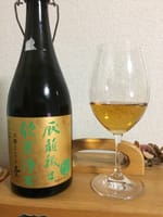 記念の日本酒