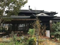 奈良の古民家カフエ－「ヒルトコ」でランチと又兵衛桜