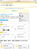 台湾行きチケット買う//都会人の生き方//日記カテゴリー変更。