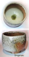 自然釉信楽茶碗