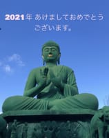 初詣のはしご 桃巌寺・日泰寺・興正寺　 2021年1月2月