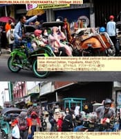 画像シリーズ463「ヨグヤカルタで観光客はうろつき回る」”Geliat Pariwisata di Yogyakarta”