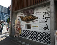 門前町としての江戸時代から歌舞伎と共に繁栄の歴史の800m