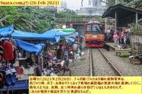画像シリーズ335「線路わきの無謀な商売人たち」”Pedagang Nekat Berjualan di Pinggir Rel Kereta”
