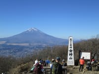 富士山最高！　金時山登山と山中湖宿泊