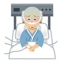 「寝たきり老人」国の日本