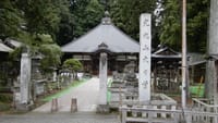 新緑の法輪寺と那須国造碑を参詣させて頂きました。