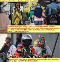 画像シリーズ272「バンドゥンはレッドゾーン、住民はいまだに健康プロトコルを無視している」”Bandung Zona Merah, Warga Masih Abaikan Protokol Kesehatan”