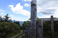 会津駒ヶ岳の山開きに参加しました。