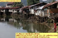 画像シリーズ333「アチェ州はスマトラ島で最も貧しい州である」”Aceh Provinsi Termiskin di Sumatera”