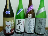 ２月の日本酒・・・しぼりたてが多めです。