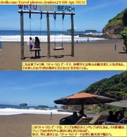 画像シリーズ357「バリ島に劣らないジュンブルのビーチ」”Pantai di Jember yang Tak Kalah dari Bali”